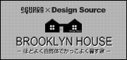 SQUARE×Design Sourceへ