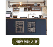 コーヒースタンド