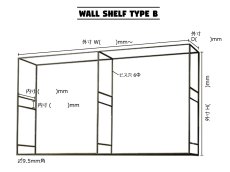 画像14: ≪壁付けシェルフ≫【アイアンフレーム ウォールシェルフ Type B/3サイズ/棚板5タイプ/セット品】 (14)