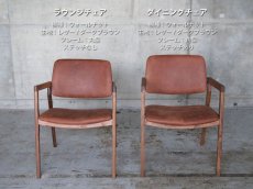 画像10: ≪椅子≫【FB LOUNGE CHAIR/ラウンジチェア・WN・ウォールナット/1脚】 (10)