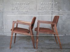 画像11: ≪椅子≫【FB DINING CHAIR/ダイニングチェア・WN・ウォールナット/1脚】 (11)
