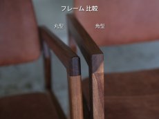 画像13: ≪椅子≫【FB LOUNGE CHAIR/ラウンジチェア・OAK・オーク/1脚】 (13)