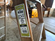 画像6: ≪SVG≫【Ladder-Tall Step Ladder Wood 木製脚立※7ステップ / WERNER W638 8ft/アメリカン・USED・ビンテージ/1体】 (6)