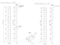 画像5: ≪DIY素材≫【ウォール・ブックシェルフ フレームのみ4本セット/幅50×奥行150(内寸140)：H2013×3本とH1978×1本】 (5)