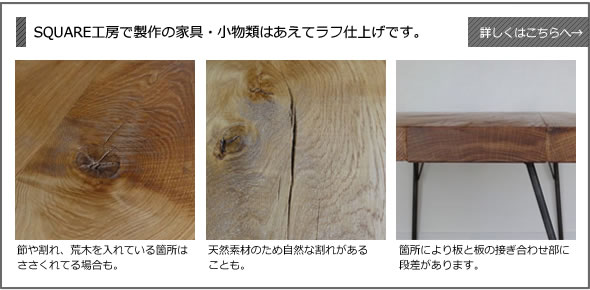 ラフ仕上げ
