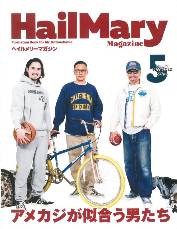 HailMary Magazine vol.046