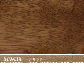 アカシア