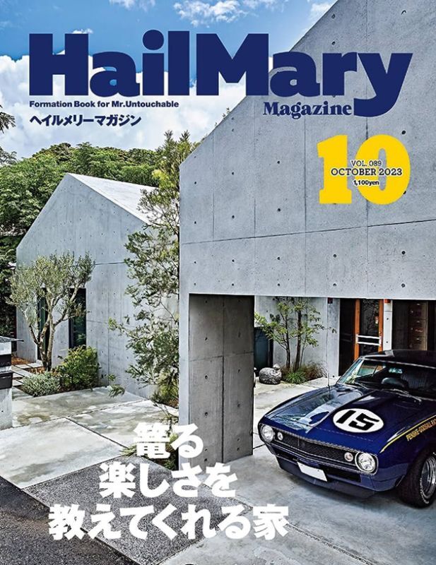 HailMary Magazine vol.089