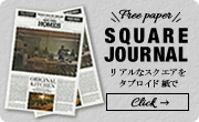 SQUARE JOURNALへ