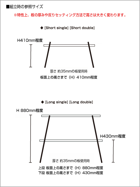 ≪アイアン家具≫【フラットアイアンレッグ＋杉板/セット販売】 IR-FL