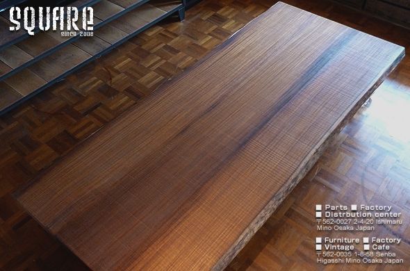 アサメラ,無垢,天然木,一枚板,テーブル天板,販売,ショップ,