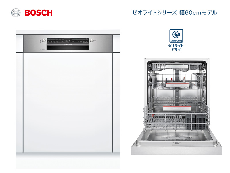 在庫あり！】[NP-60MS8S] パナソニック 食器洗い乾燥機 ドアパネル型 幅60cm M8シリーズ 新ワイドタイプ 約7人分（50点）  コンパクトタイプ 【送料無料】 食器洗い乾燥機