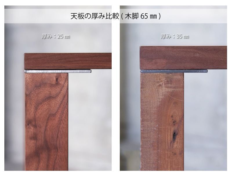 ≪テーブル≫【木脚ダイニングテーブル 無垢ウォールナット/サイズ
